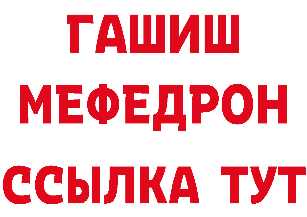 Амфетамин Розовый онион площадка MEGA Северодвинск